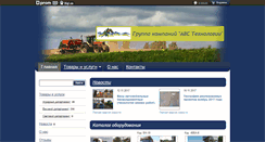 Desktop Screenshot of abc-dnepr.com